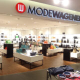 Ladenbau bei Galerie Wagener - Baden-Baden